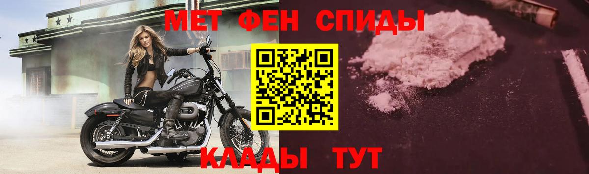 АМФ 97%  Amphetamine  Кирово-Чепецк  Вход с VPN 