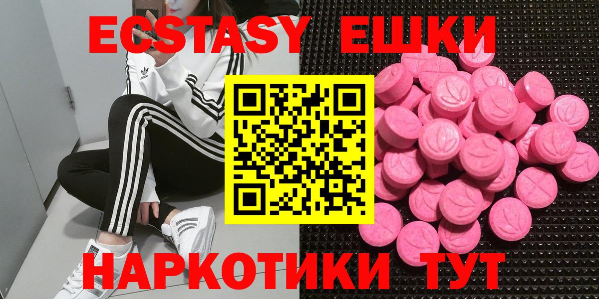Ecstasy mix Кирово-Чепецк