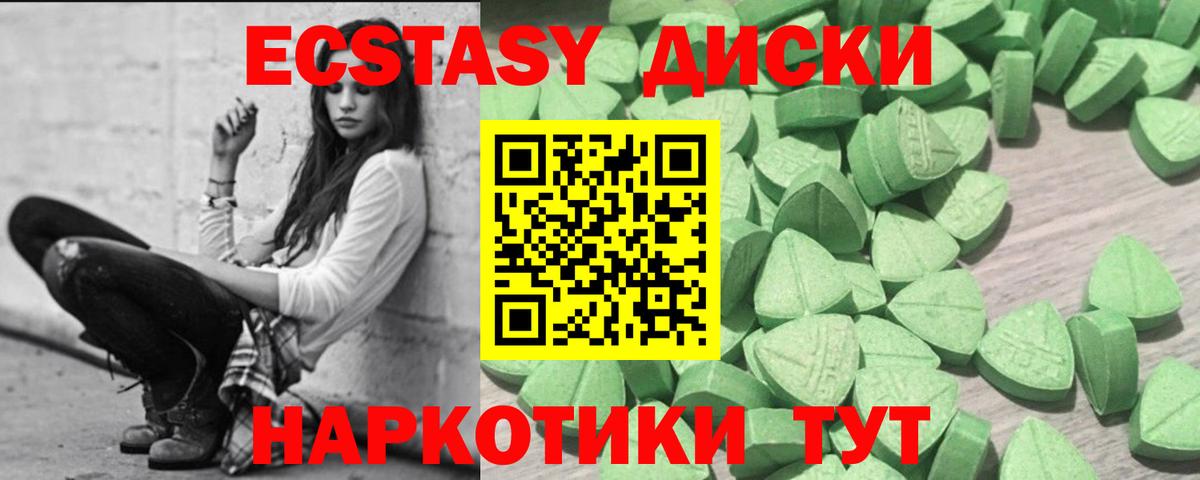 Ecstasy 280мг  Экстази louis Vuitton  Кирово-Чепецк  ЭКСТАЗИ  Вход с VPN 