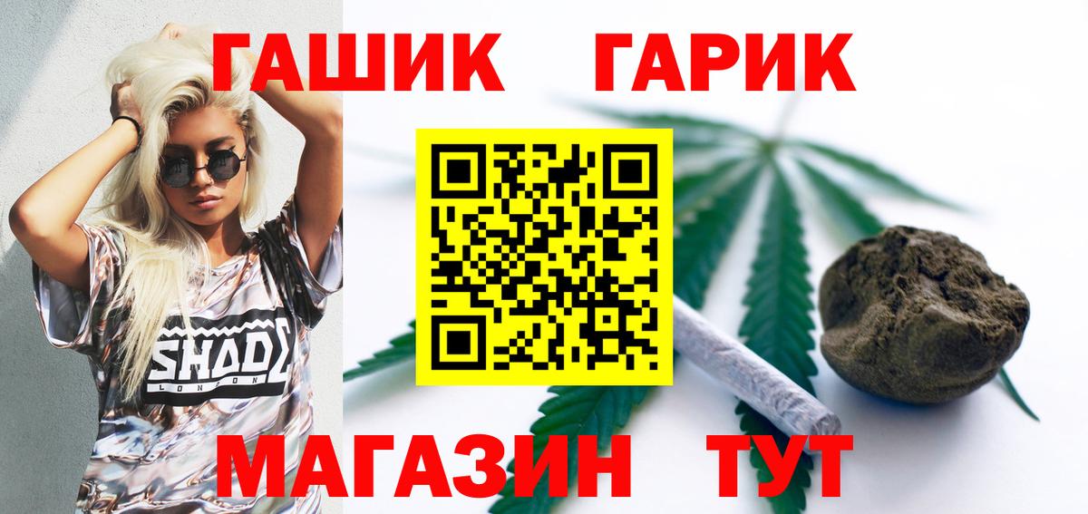 Гашиш Изолятор Кирово-Чепецк