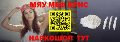 скорость mdpv Заволжье