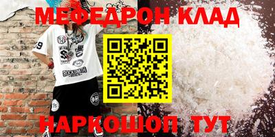 бутик Жуковский