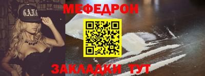скорость mdpv Заволжье