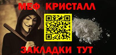бутик Жуковский