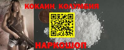 бутик Жуковский