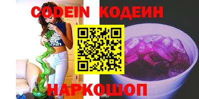 бутик Жуковский