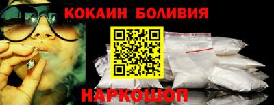 бутик Жуковский