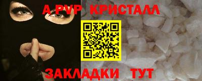 скорость mdpv Заволжье