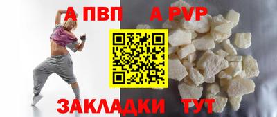 меф VHQ Заводоуковск