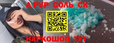 скорость mdpv Заволжье