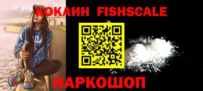 бутик Жуковский