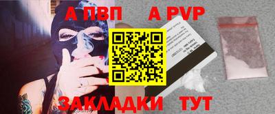 меф VHQ Заводоуковск