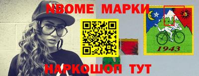 бутик Жуковский