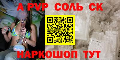 скорость mdpv Заволжье