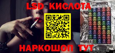 бутик Жуковский