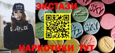 бутик Жуковский