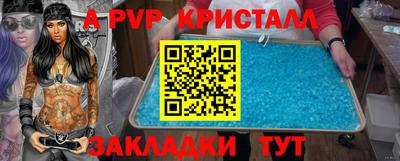 бутик Жуковский