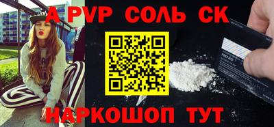 скорость mdpv Заволжье