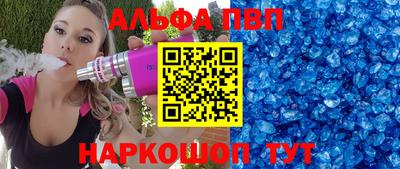 меф VHQ Заводоуковск