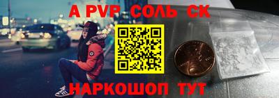 скорость mdpv Заволжье