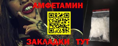 меф VHQ Заводоуковск