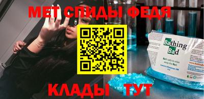 скорость mdpv Заволжье