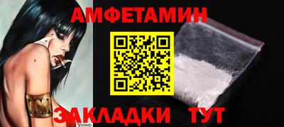 бутик Жуковский