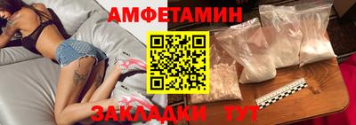 меф VHQ Заводоуковск
