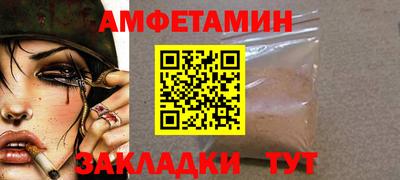 бутик Жуковский