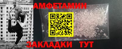 меф VHQ Заводоуковск