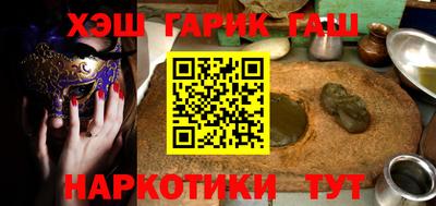 бутик Жуковский
