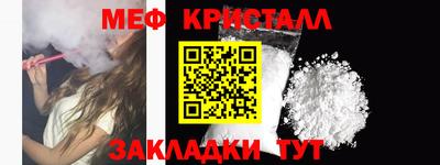 бутик Жуковский