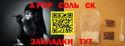 скорость mdpv Заволжье