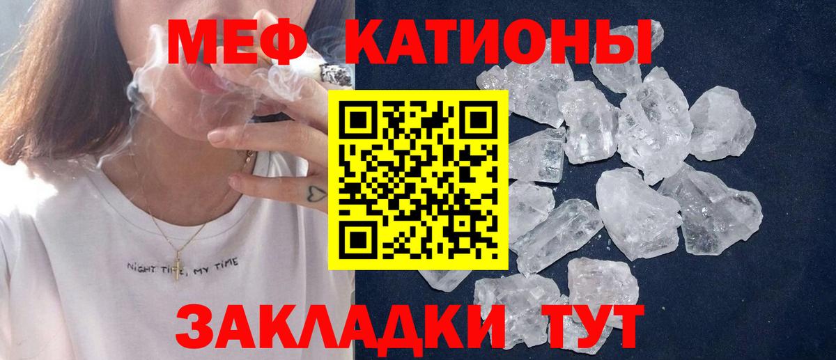 COCAIN  Alpha PVP СОЛЬ   ГЕРОИН  Мефедрон кристаллы  Гашиш  Вход с VPN  Кирово-Чепецк  МАРИХУАНА  ЭКСТАЗИ 