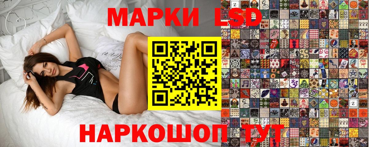 Кирово-Чепецк  Наркотические марки  Вход с VPN  Марки N-bome 1,8мг 