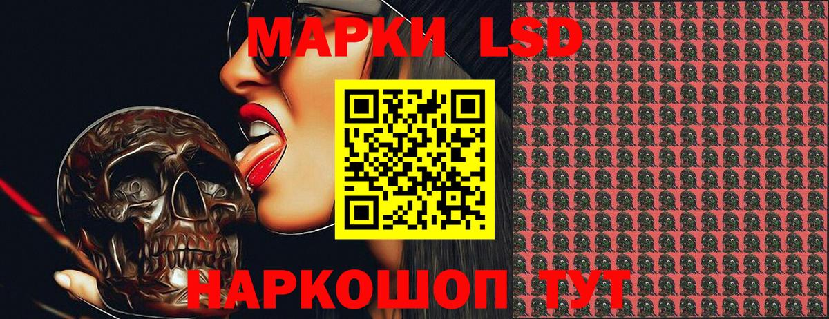 Марки N-bome 1,5мг Кирово-Чепецк