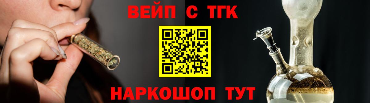 ТГК концентрат Кирово-Чепецк
