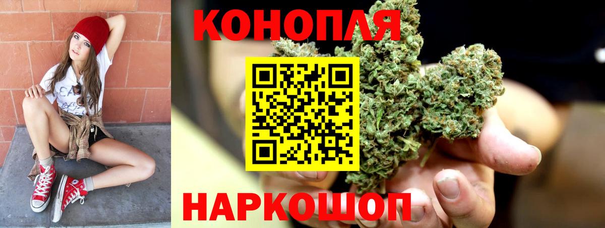 Бошки марихуана LSD WEED Кирово-Чепецк
